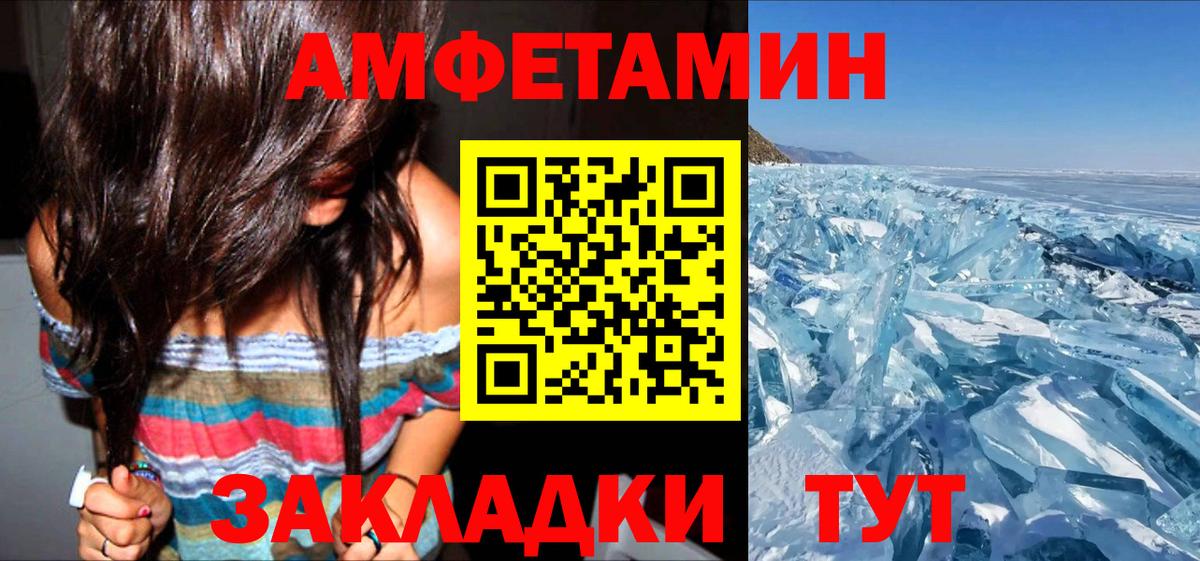 АМФ 98% Калач-на-Дону