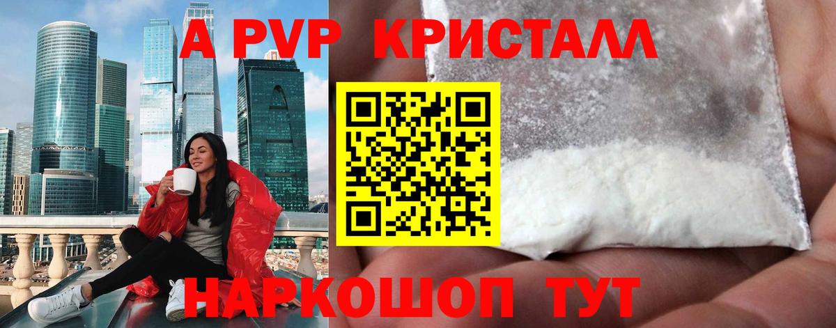 А ПВП СК Калач-на-Дону