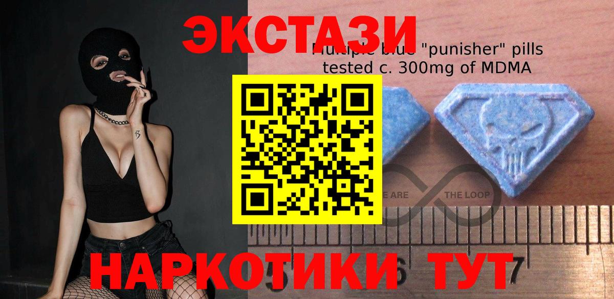 ЭКСТАЗИ mix Калач-на-Дону