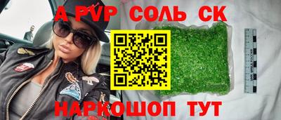 дурь Краснодар