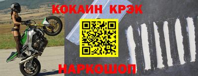 меф Краснокаменск