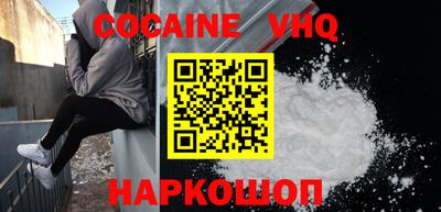 меф Краснокаменск