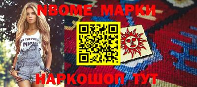 меф Краснокаменск