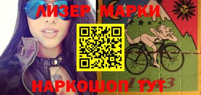 jwh Краснознаменск