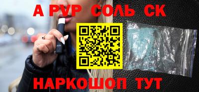 дурь Краснодар
