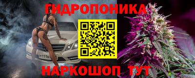 меф Краснокаменск