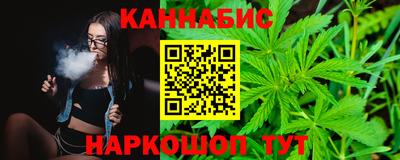 меф Краснокаменск