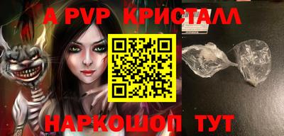 jwh Краснознаменск