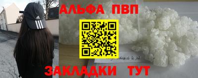 меф Краснокаменск