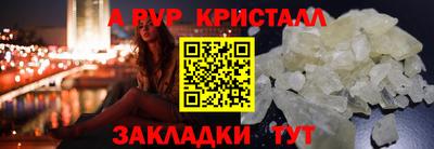 дурь Краснодар