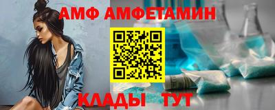меф Краснокаменск
