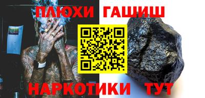 дурь Краснодар