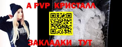 jwh Краснознаменск