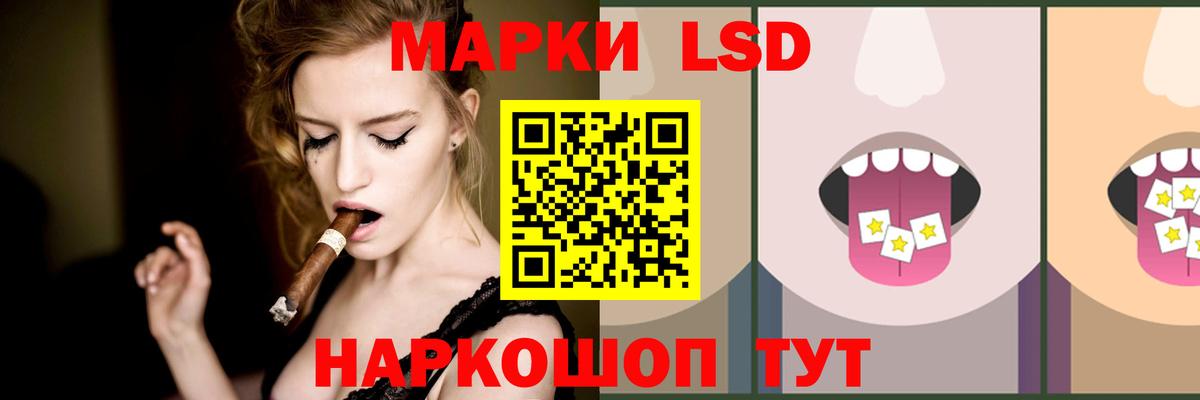 ЛСД экстази ecstasy Калач-на-Дону