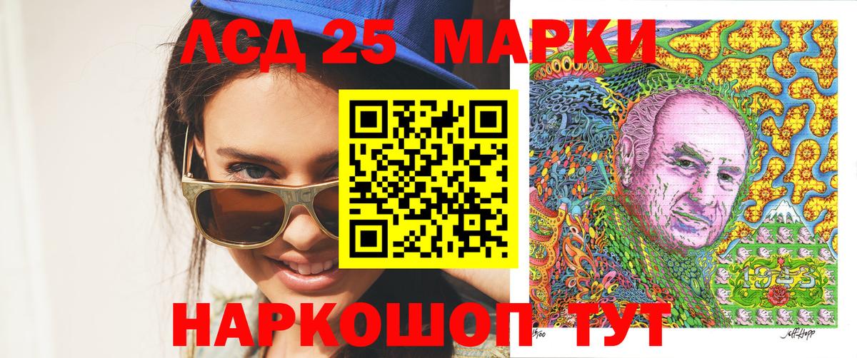 Марки N-bome 1,5мг  Вход с VPN  где купить   Калач-на-Дону 
