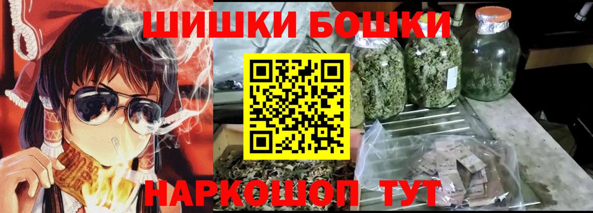 Бошки марихуана ГИДРОПОН  Вход с VPN  Канабис Bruce Banner  Калач-на-Дону 